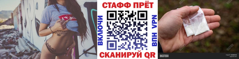 Названия наркотиков Старая Русса KRAKEN зеркало  NBOMe  КОКАИН  Бошки Шишки  АМФ 