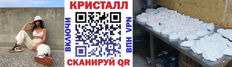 гидра ТОР  Старая Русса  АМФ 97%  купить наркоту 