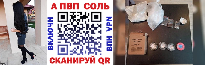 Alpha-PVP мука  Старая Русса 