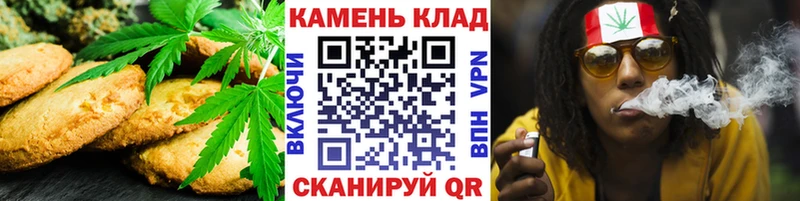 Еда ТГК конопля kraken как зайти Старая Русса наркошоп