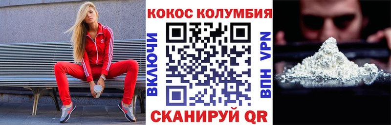 КОКАИН VHQ  как найти   Старая Русса 
