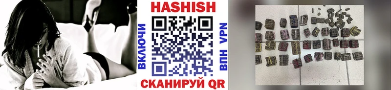 где можно купить наркотик  Старая Русса  ГАШ VHQ 