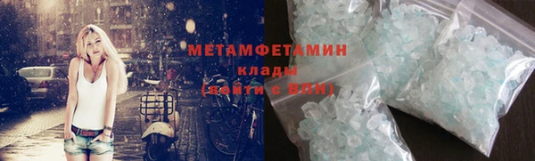кристаллы Армянск