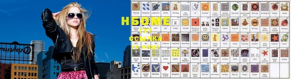 2c-b Аркадак