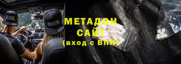 кристаллы Армянск
