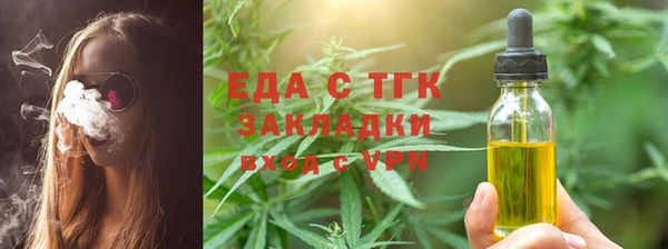кристаллы Армянск