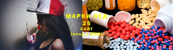 кристаллы Армянск