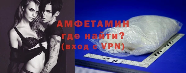 кристаллы Армянск