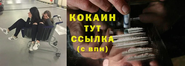 кристаллы Армянск