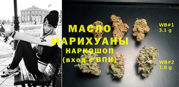 кристаллы Армянск