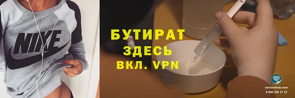 кристаллы Армянск