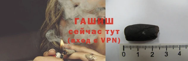 прущая мука Рославль