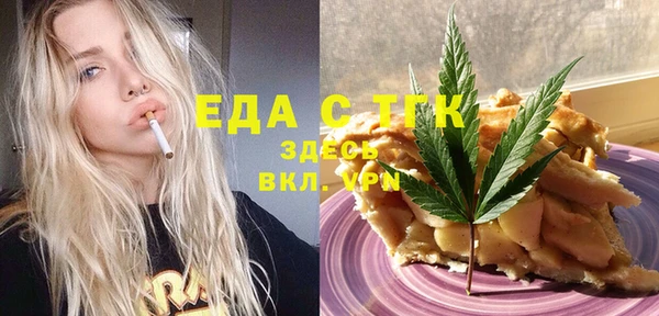 2c-b Аркадак