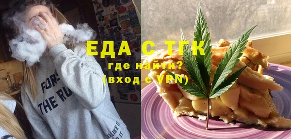 2c-b Аркадак