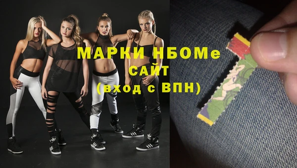 2c-b Аркадак