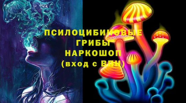 кристаллы Армянск