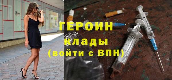 мескалин Сафоново