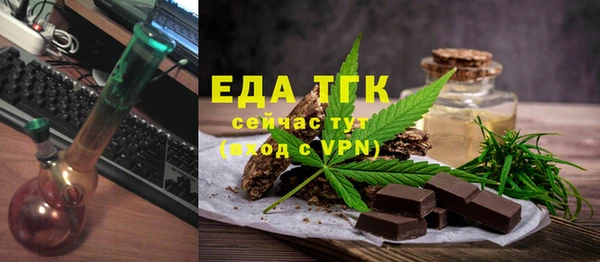 2c-b Аркадак