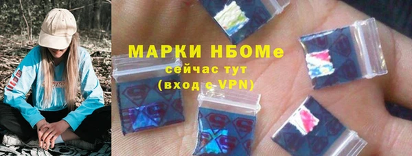 кристаллы Армянск