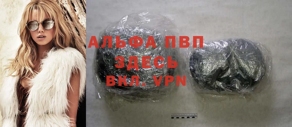 кристаллы Армянск