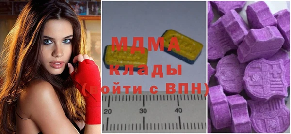кристаллы Армянск