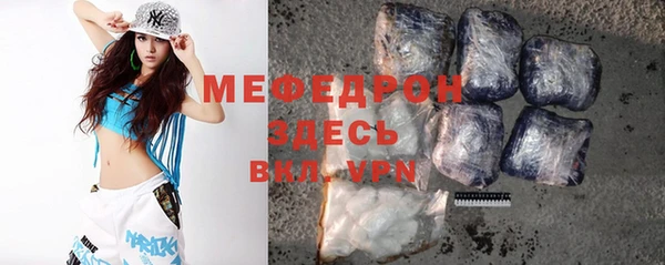 каннабис Россошь