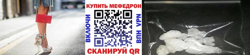 MEGA зеркало  это телеграм  Меф кристаллы  Старая Русса 