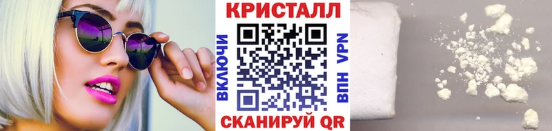 Метамфетамин Декстрометамфетамин 99.9%  Старая Русса 