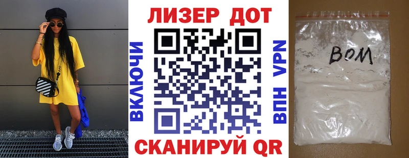 Марки 25I-NBOMe 1,8мг  цены наркотик  Старая Русса 