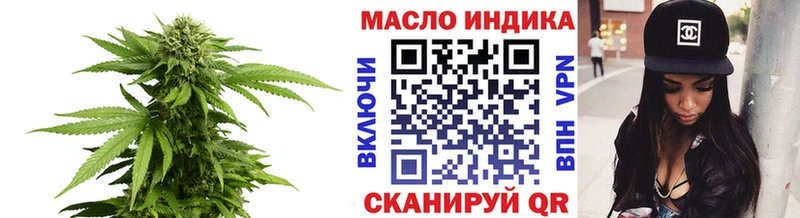 Дистиллят ТГК вейп с тгк  хочу   Старая Русса 